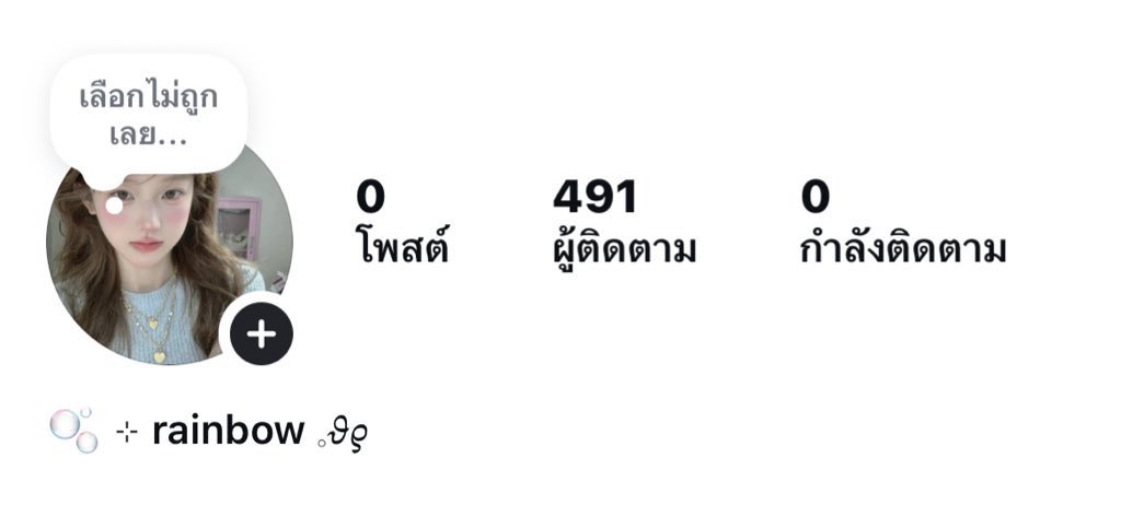 𐙚𓈒 cicimasly 𓈒 tweet media