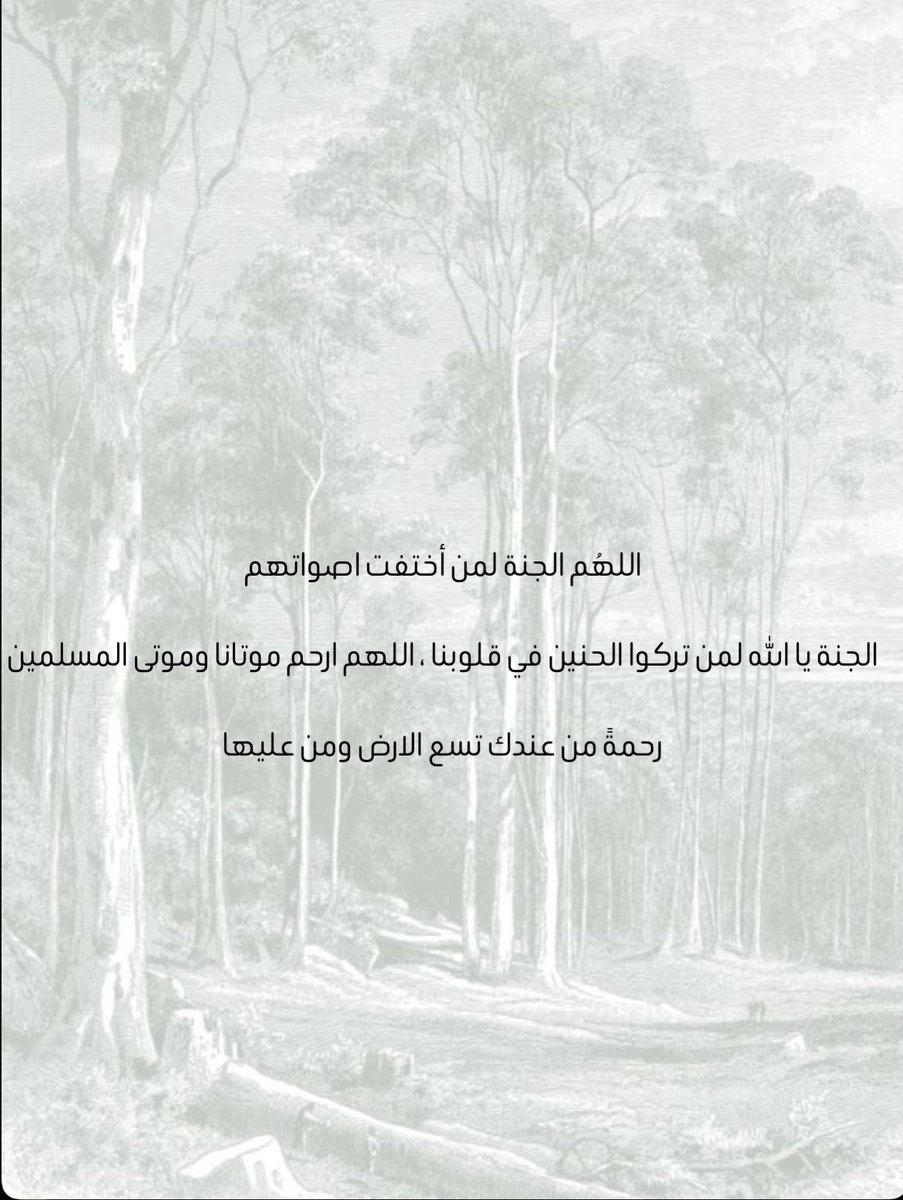 صــدقة جاريــة tweet media