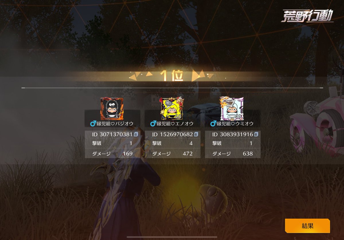 すくすく成長中