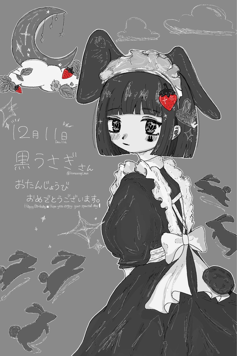 黒うさぎ(サブ) (@kurousagi_dao) / Posts / X