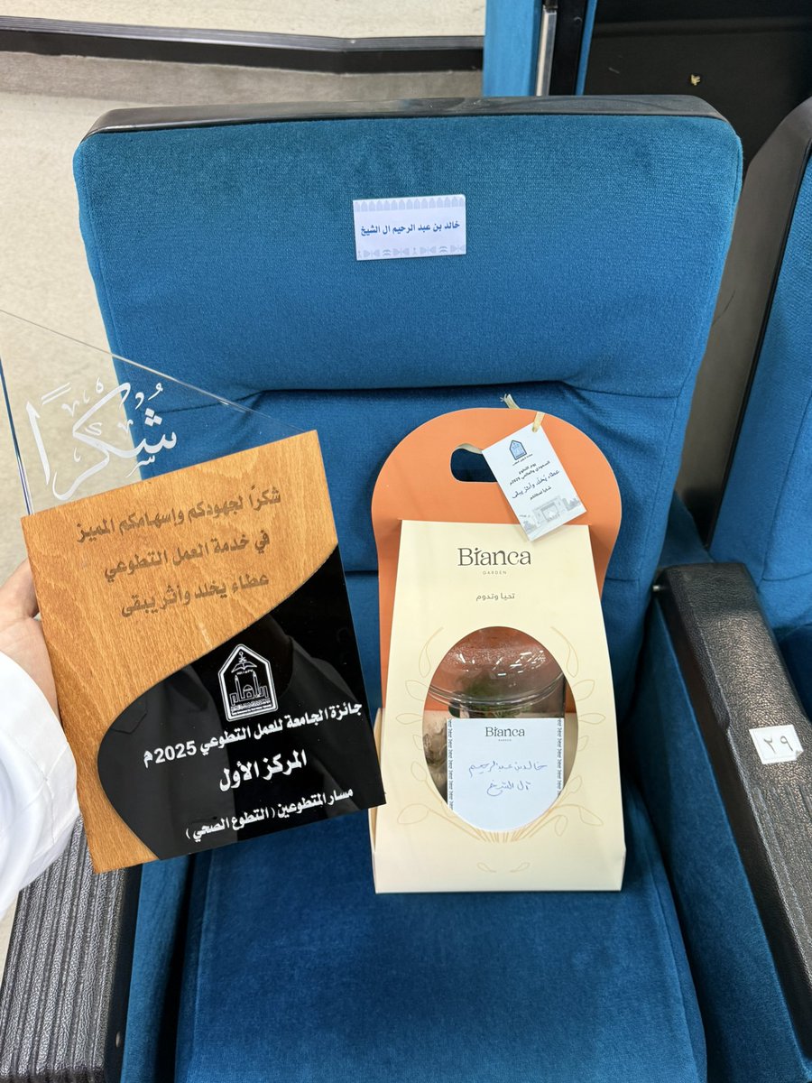 خالد آل الشيخ tweet media