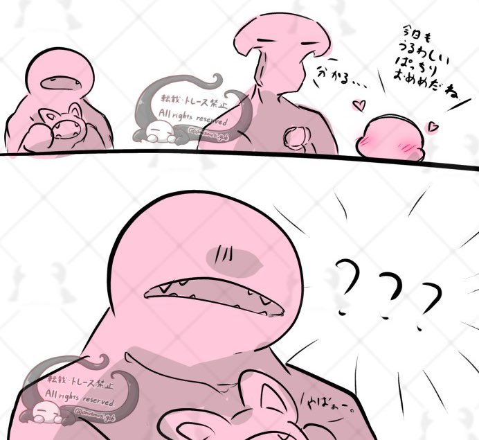 ジョン夢とちょっぴりおただ
#GoB夢