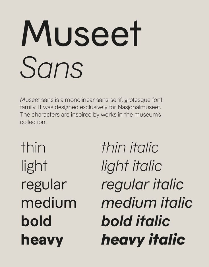 Museet sans #111