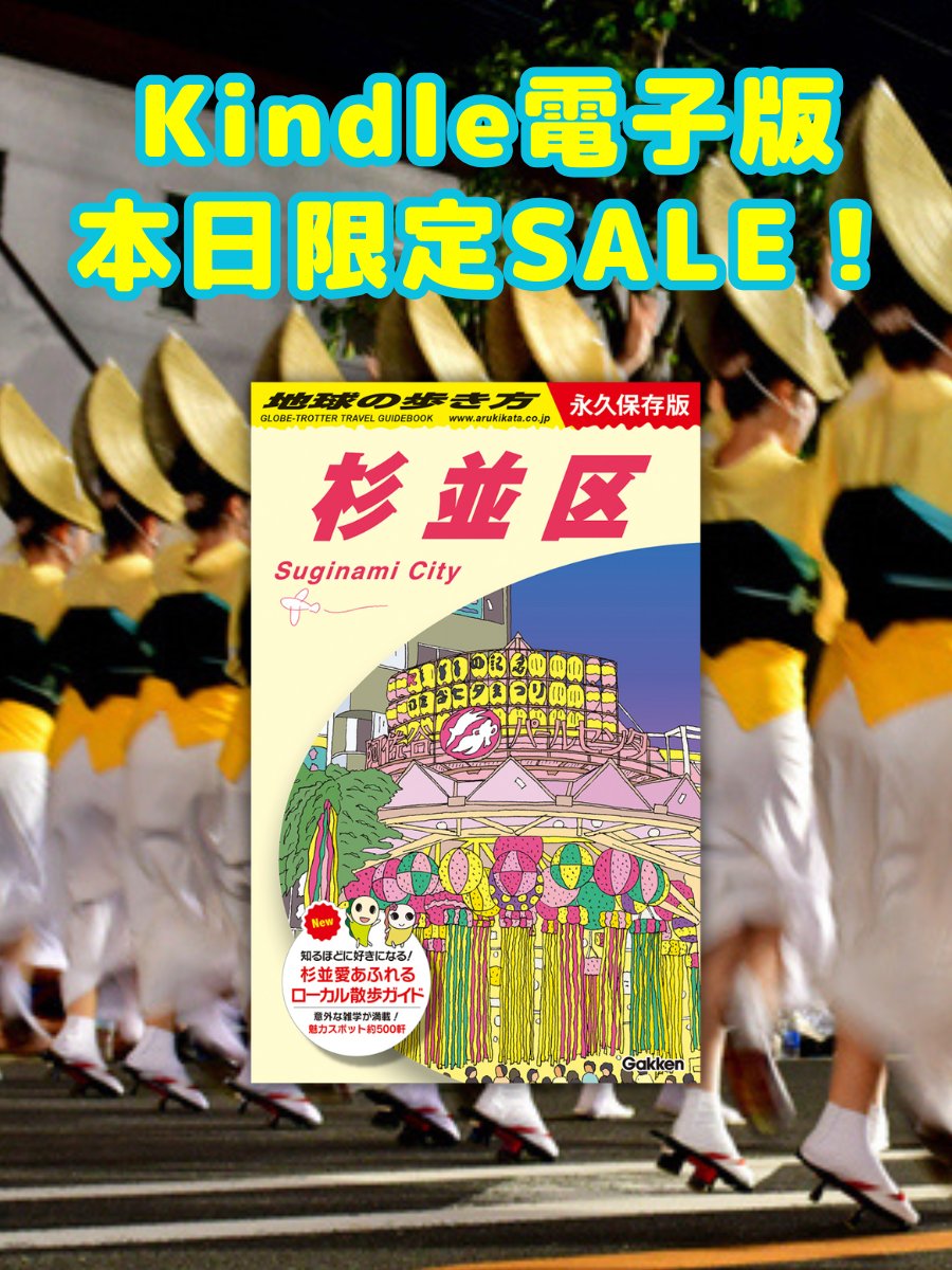 1477 (@koyanothemania) / Posts / X