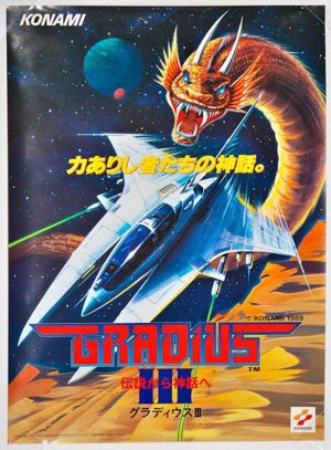 Gradius III arrived in arcades in Japan on this date in 1989. The