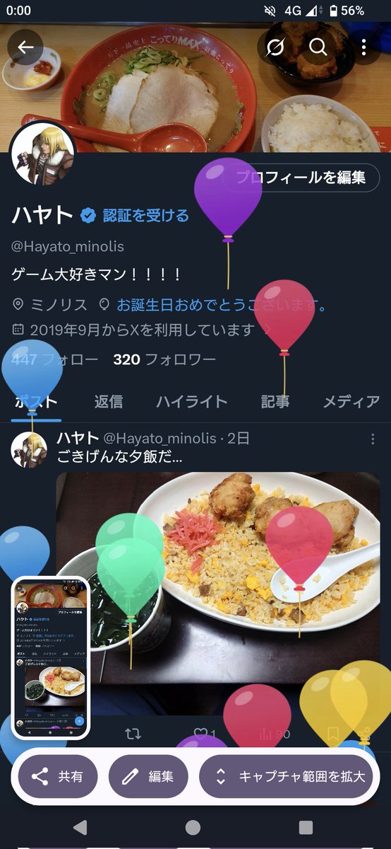 Hayato_minolis's tweet photo. またひとつ https://t.co/vO4m3elbMV