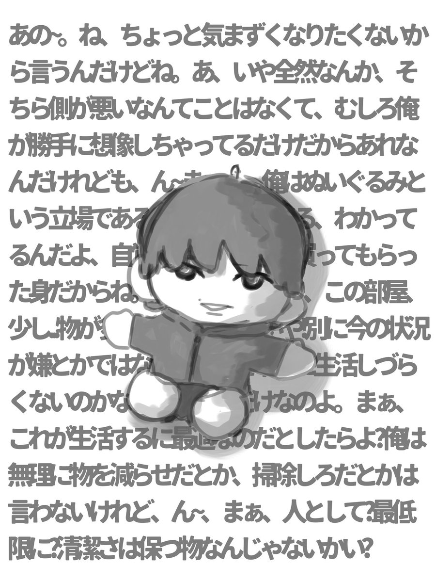 ござる丸 (@gozaru_0622) / Posts / X