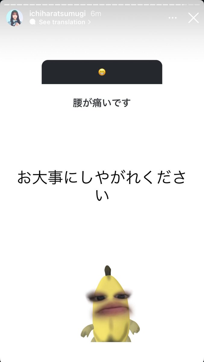 ありがとうございます
#紬吉