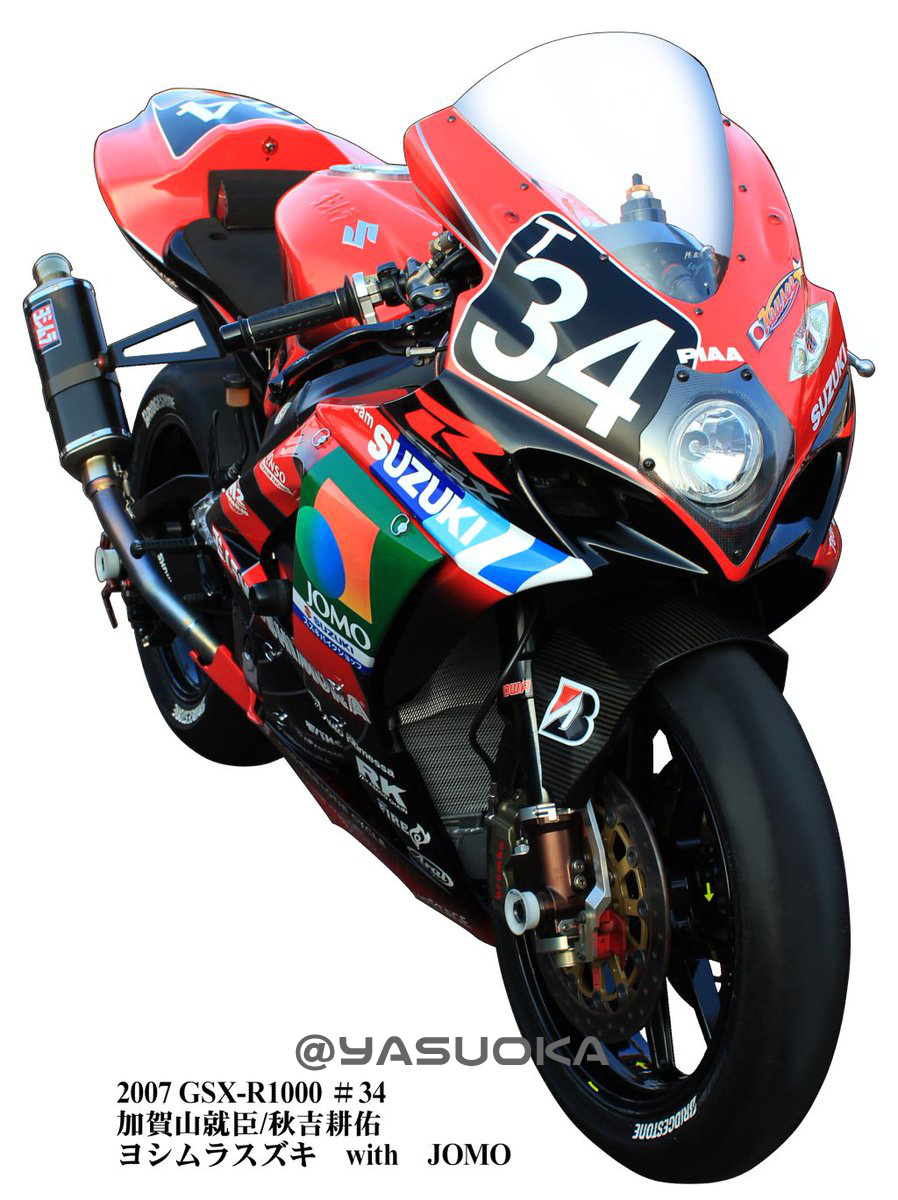 #これを見た人は何か赤いものをあげる見た人強制