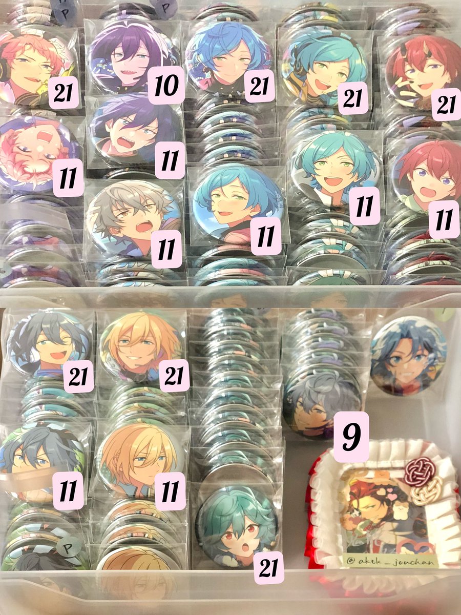 ありゃりゃ tweet media