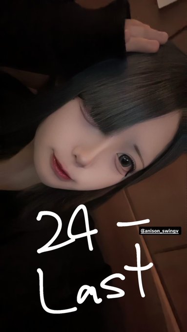 アニメ・アニソンのカフェ＆バーSWINGのツイート