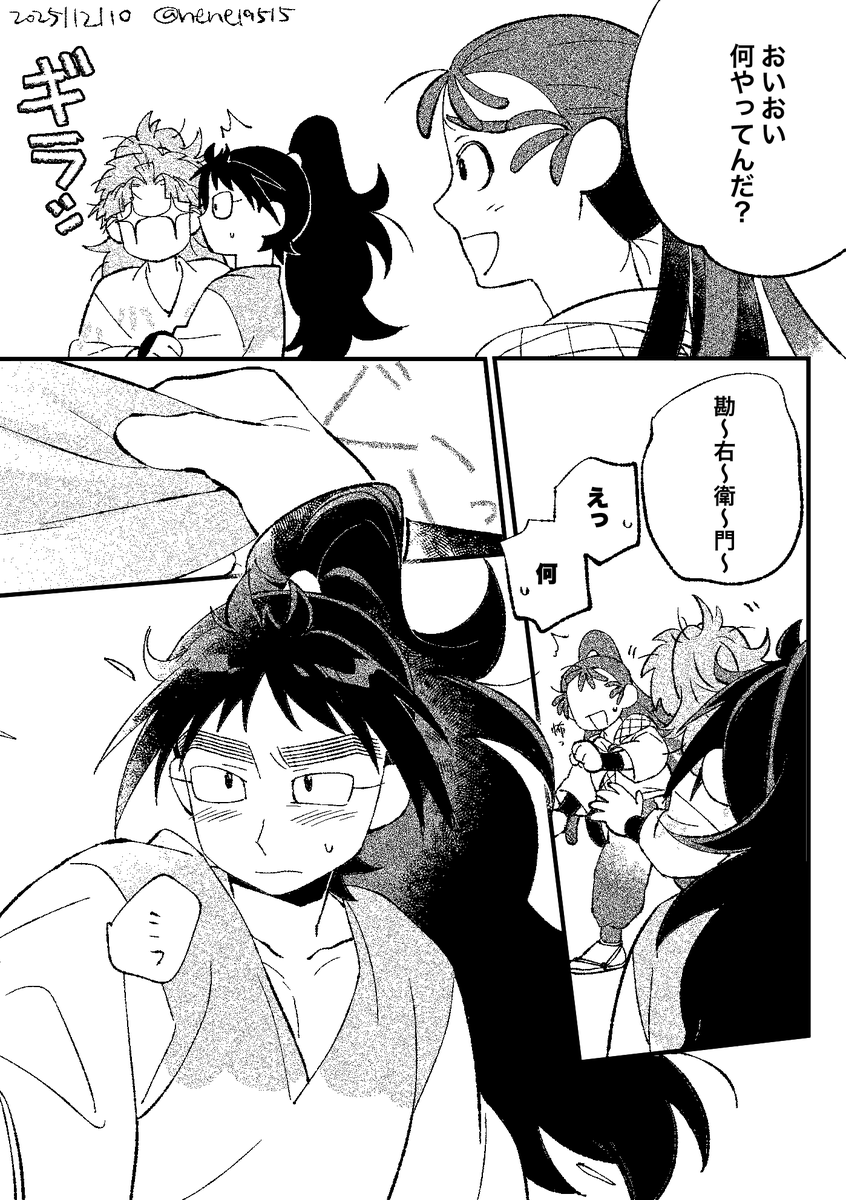 nene19515's tweet photo. 33期ネタくく竹　続 https://t.co/iiXJzAHhO6