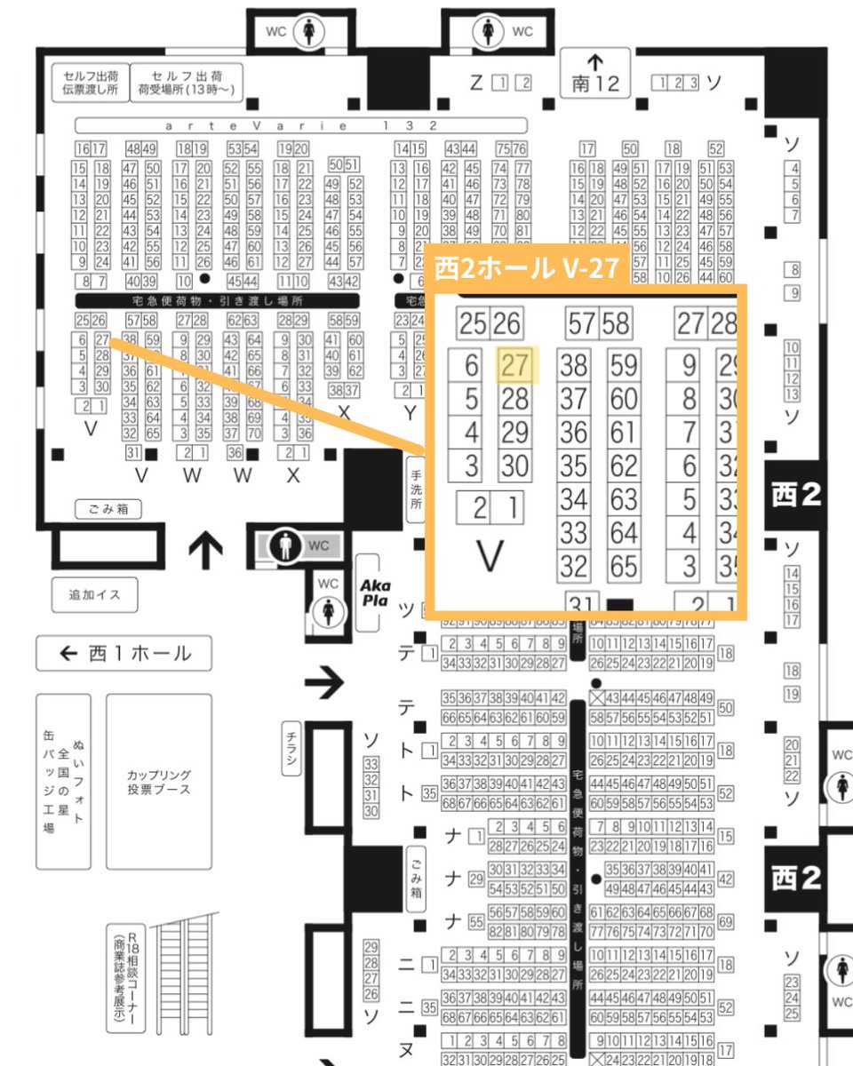🌟arteVarie 132🌟

COMICCITY東京152内で開催の
arteVarie132に出展します！

📍東京ビッグサイト
🪑西2ホール V27
🗓️2025年12月21日（日）10:30〜15:30

ハッピーバッグとか期間限定アイテムとかとか持っていきます！

#arteVarie132 #arteVarie #東京ビッグサイト
