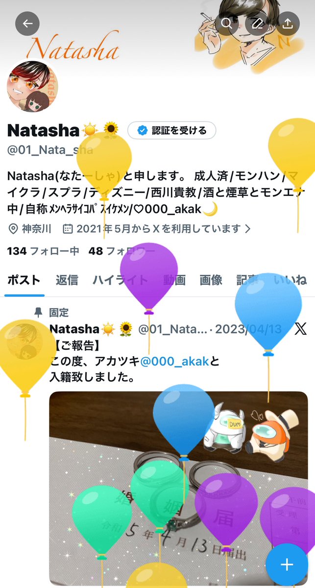 01_Nata_sha's tweet photo. 今年も飛んだぞー！
うぉー(っ'-')╮ =͟͟͞=͟͟͞͞=͟͟͞͞三🎂)'дº);,': https://t.co/EKttcNzuqI