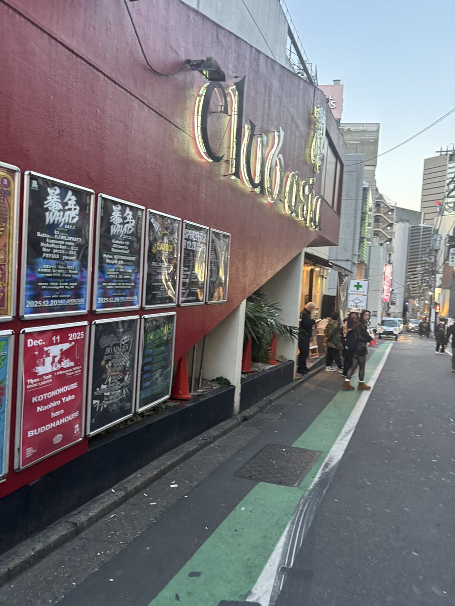 ron_rockk's tweet photo. まだこの世にRIZE、山嵐、UZMKを一度に拝めるイベントが存在するんだよ。
ミクスチャー最高。
今年のライブ納めとして最適解だった。
これを超えるイベントが来年もあるといいな。
本当にUZMKありがとう。今年のMVPだった。
リオかわいい。
#UZMK #USED2thecore #clubasia #山嵐 #RIZE #UZMK https://t.co/UbUMPv8fYG