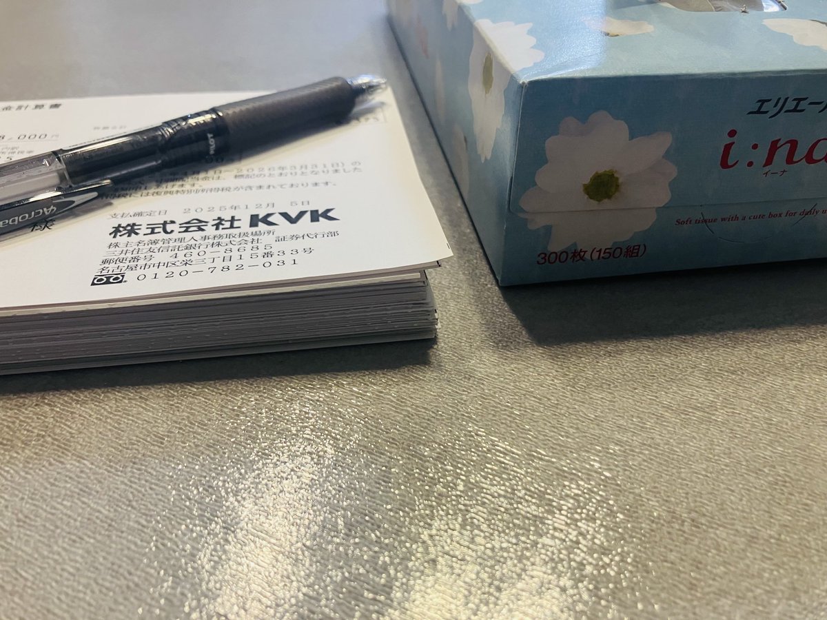 CacheThatCheque's tweet image. My stack of dividend checks so far for 2025. 

This year I will collect over 1.5m yen in dividends. Last year I collected 1.3m yen in dividends. Two years ago it was less than 1m yen. 

The dividend snowball effect is real. You just have to start and keep at it and keep buying.