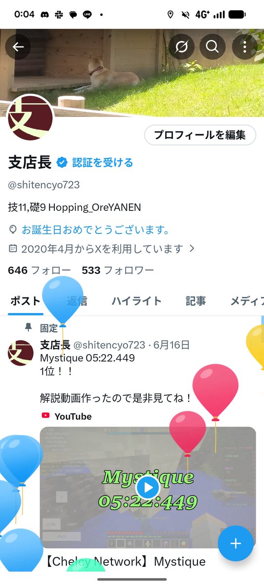 shitencyo723's tweet photo. ハピB おめ　俺　やねん https://t.co/avrMU3Ju1P