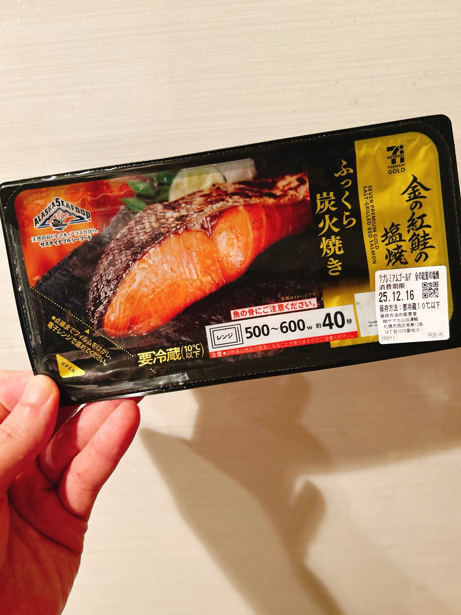 きんちゃんです★ きんちゃん (@rich_peace_0311) / Posts / X