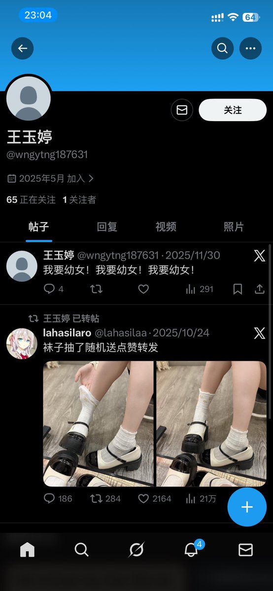 BlondeDavid5's tweet photo. @wngytng187631 @CRI_China @cuichenghao 狗比粉蛆恋童癖，滚开。 https://t.co/iuMzYbBdLh