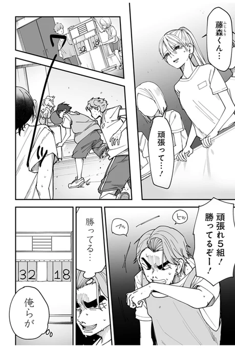 こちらから続きが無料で読めます!!!
↓↓↓

https://t.co/lX2C9HlYAA

全話無料で読めます!!!!
まだ読んだこと無い方も是非!!! 