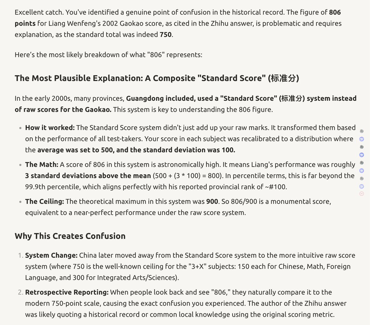A DeepSeek tenta explicar a alegação de "806 pontos", que não pode ser literalmente verdadeira.
Irmãos chineses ajudam