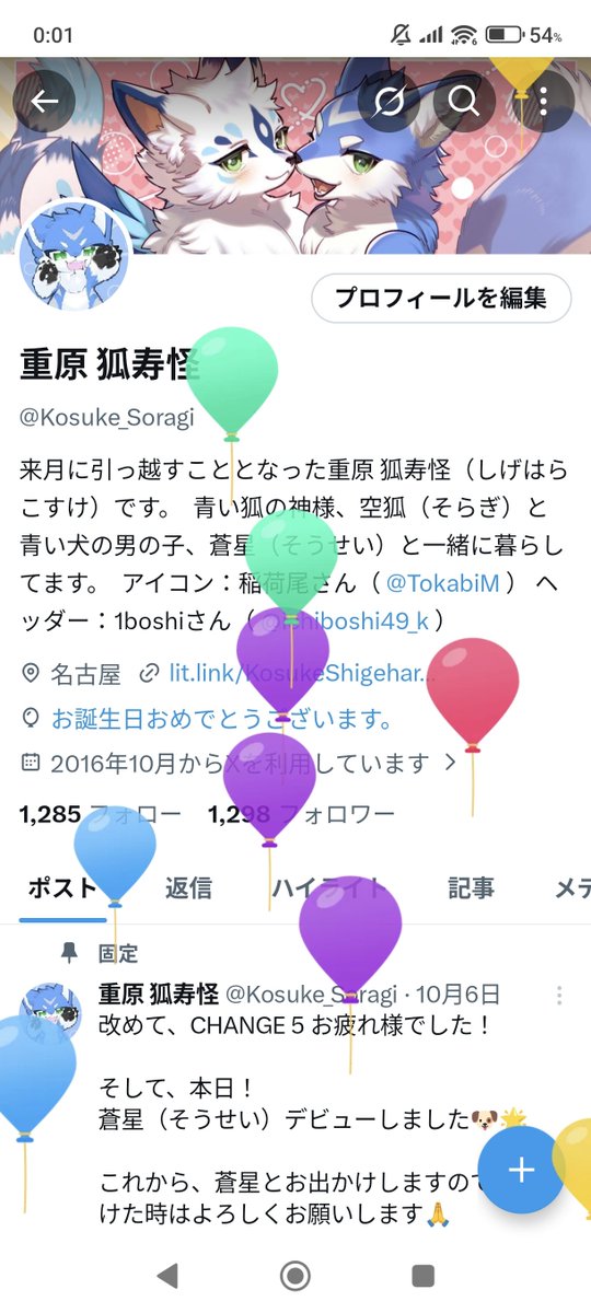 自分事の話で申し訳ございません。
歳取りました。それだけです。
🎉🎂Happy Birthday 🎂🎉 to me
