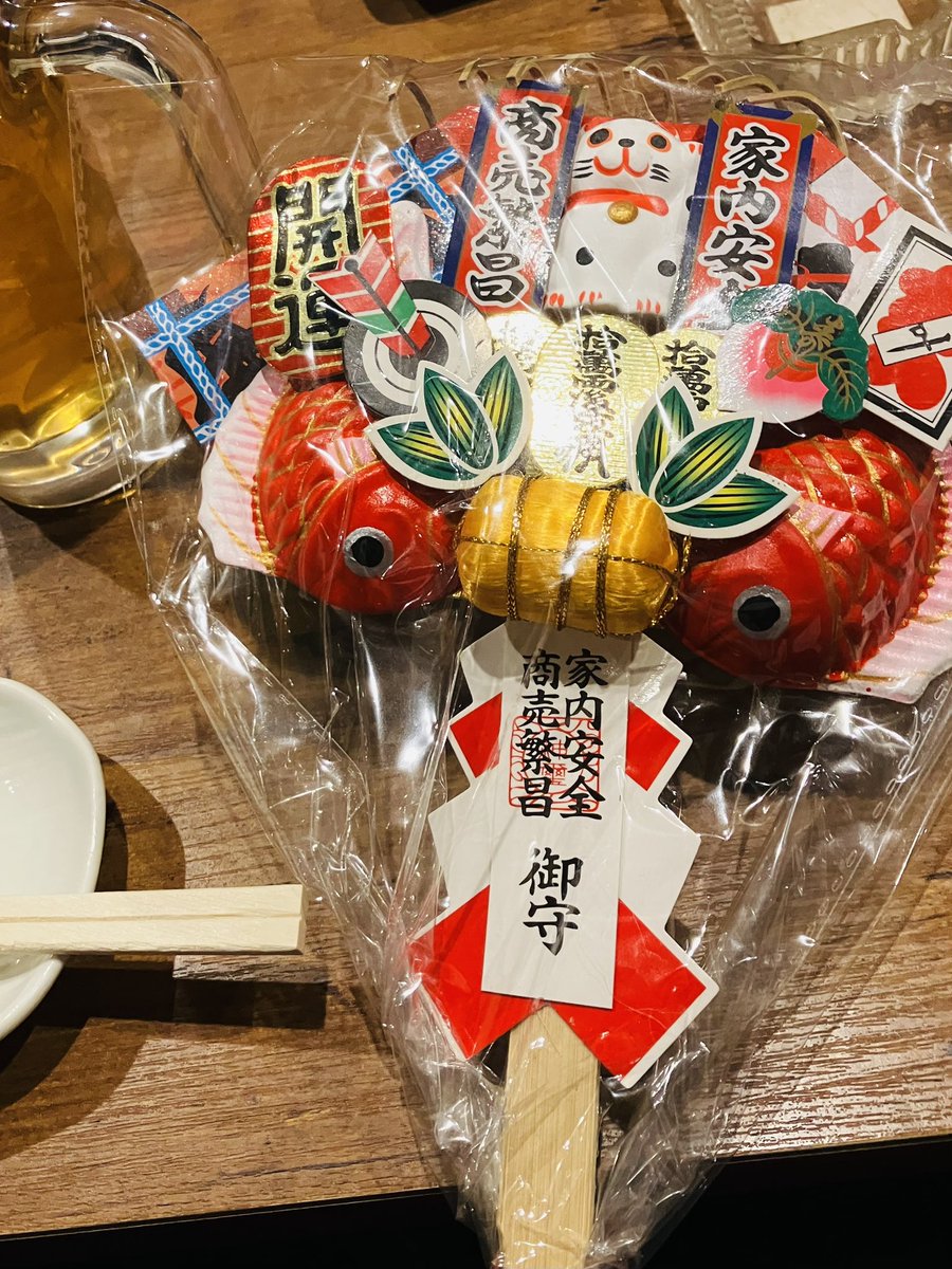 今年も大宮の十日市(とおかまち)に行ってきました！
一年の感謝と来年益々の活躍を祈願して熊手もランクアップしました！