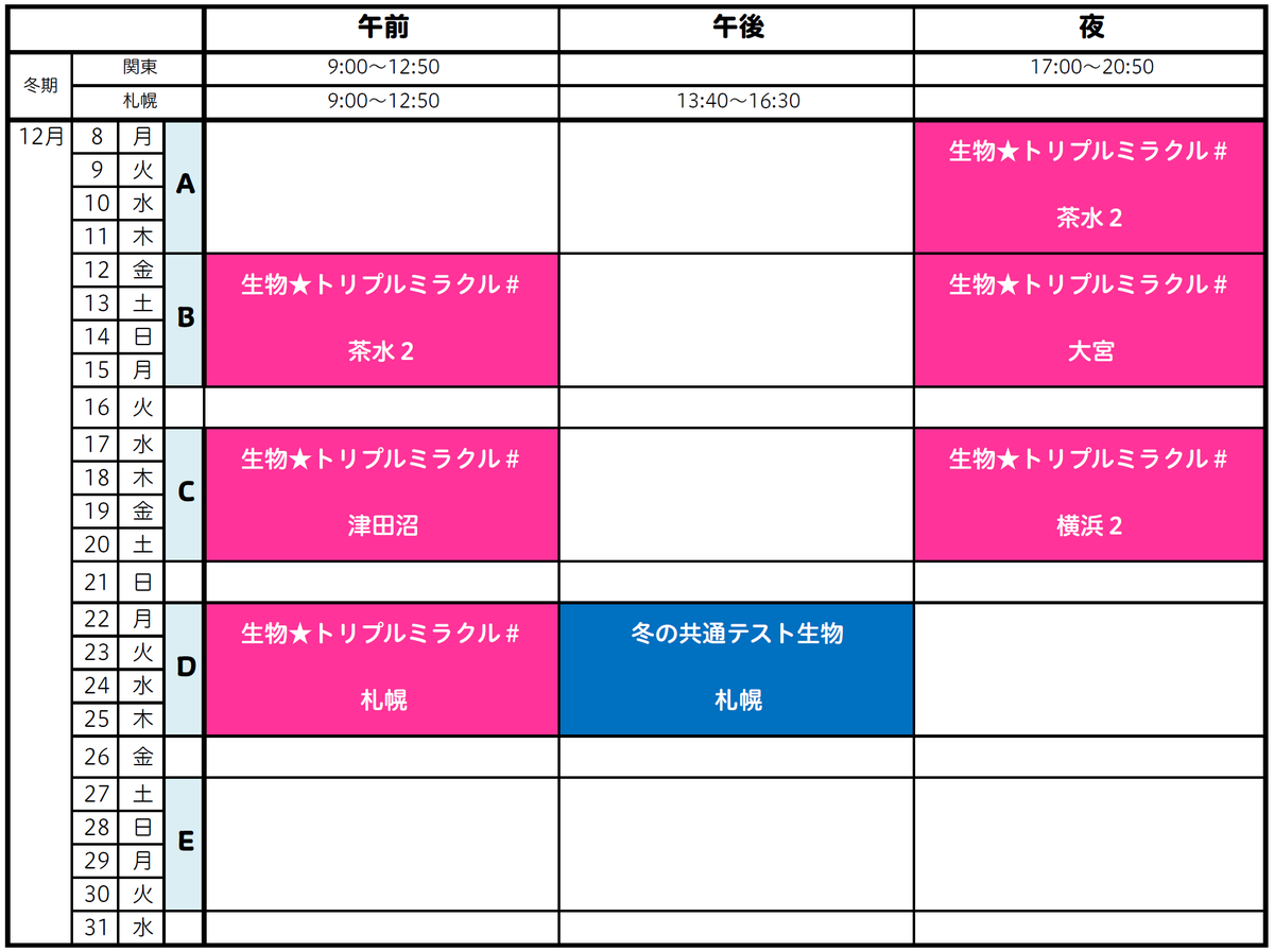 👑あさか王国👑【告知アカウント】 (@asakayasutoshi2) / Posts / X