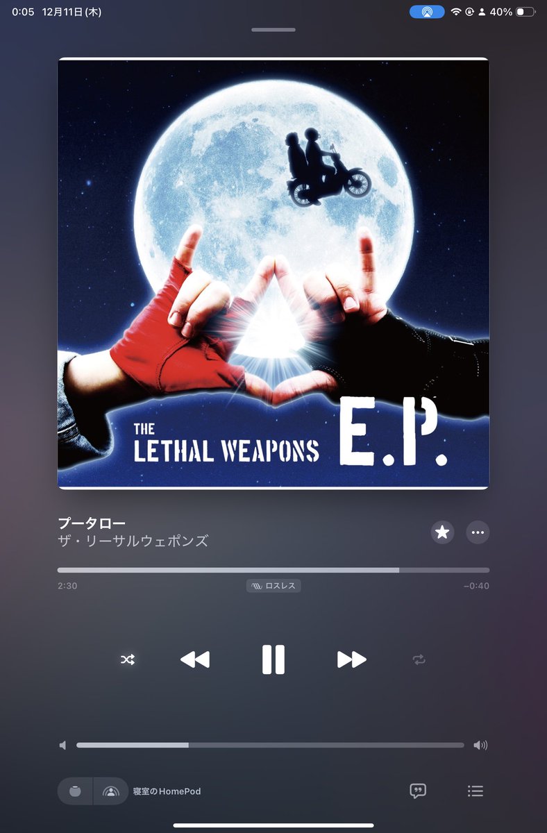 Duke_of_Gondor's tweet photo. #NowPlaying #ザ・リーサルウェポンズ #ポンズ #TheLethalWeapons #Rock #JRock #favorite #favorite_song
https://t.co/dTHRTrUze7
https://t.co/HnjKHVeJ4p https://t.co/gWAtVqoJ48