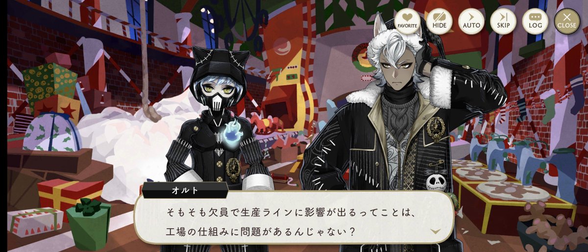 毎回恒例更新直前のイベント滑り込み読破
1番怖かったのはここのオルトです
 マジレスやめて