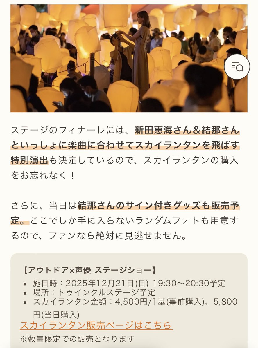 りょすけ (@RyoskeHSIMK1123) / Posts / X