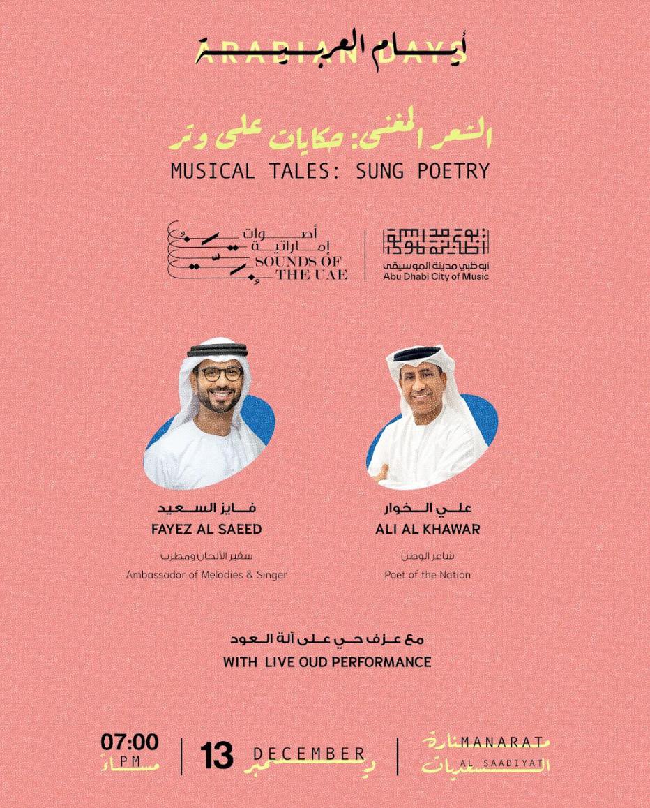 الفنان/فايز السعيد tweet media