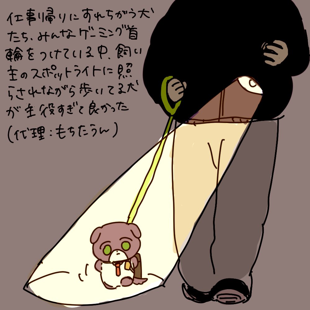 ななせななこ (@nanase_n2) / Posts / X