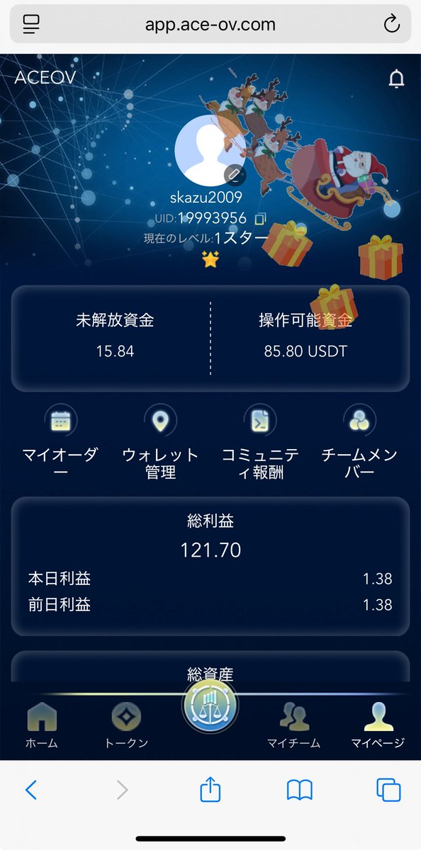 ojikazoooo's tweet photo. #aceov

コツコツ
クリスマス仕様🎄🤶🎄🤶

🔗リンクはこちら

DYOR

https://t.co/PgYkQrr0XR https://t.co/6JERnozsAK