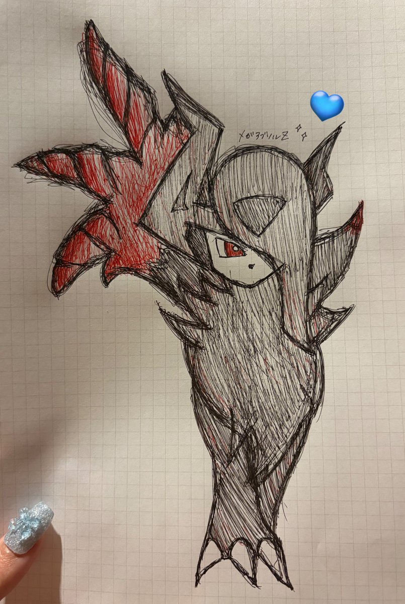 Mega Absol Z.