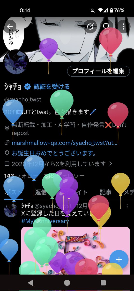 syacho_twst's tweet photo. 爆誕の写真📷️💥✌️😆 https://t.co/crsgBp1Pu8