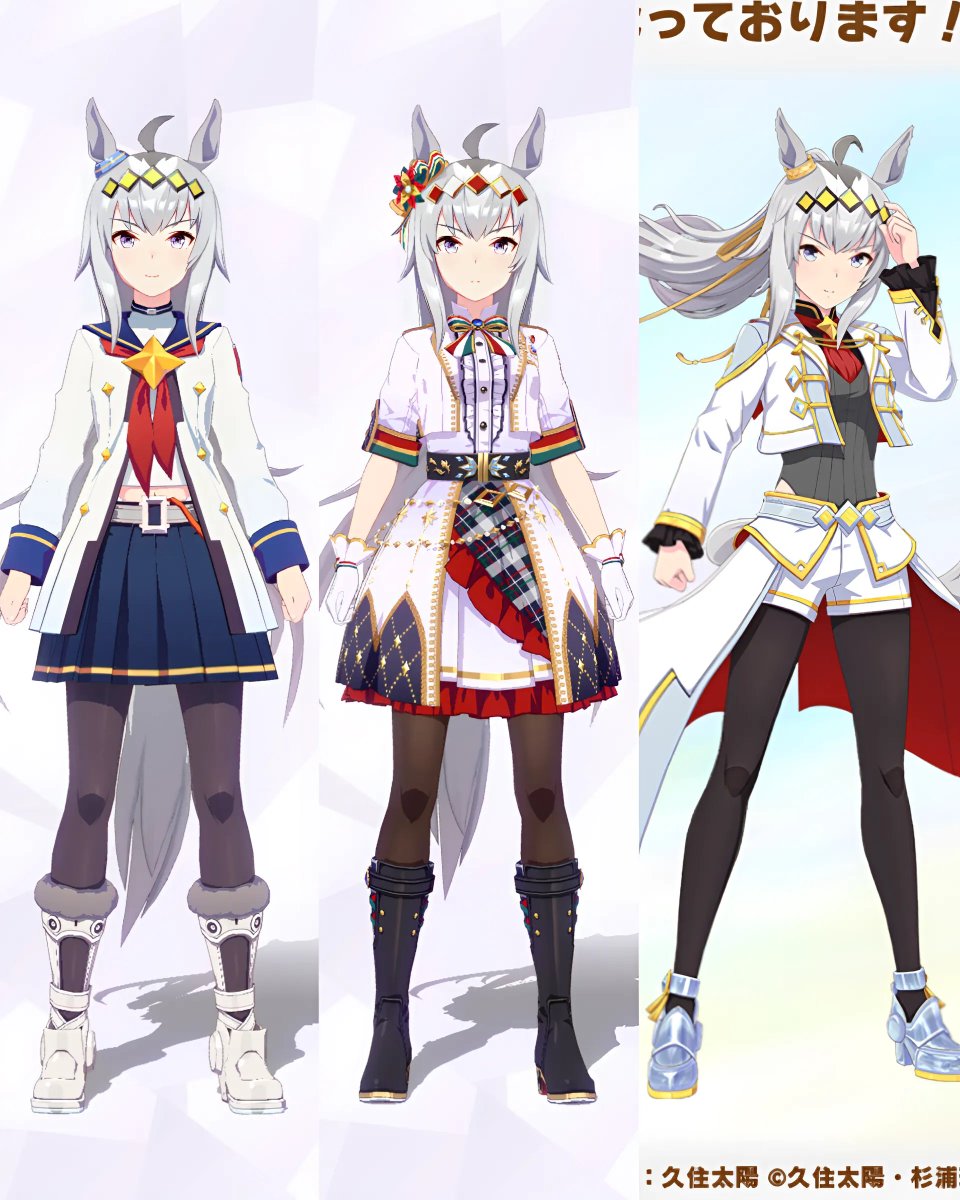 mokaore_uma's tweet image. オグリキャップ衣装3着どれも黒タイツ履いてて良いね