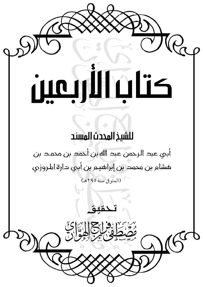 مصطفى بن فراج الهواري tweet media