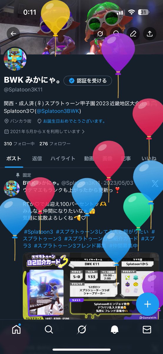 Splatoon3K11's tweet photo. わーい*⸜(* ॑꒳ ॑* )⸝* https://t.co/70ybmL4Bzx