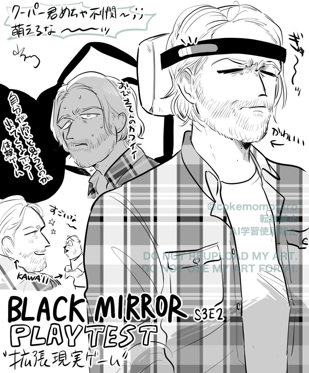 小林 (@cokemomotaro) / Posts / X