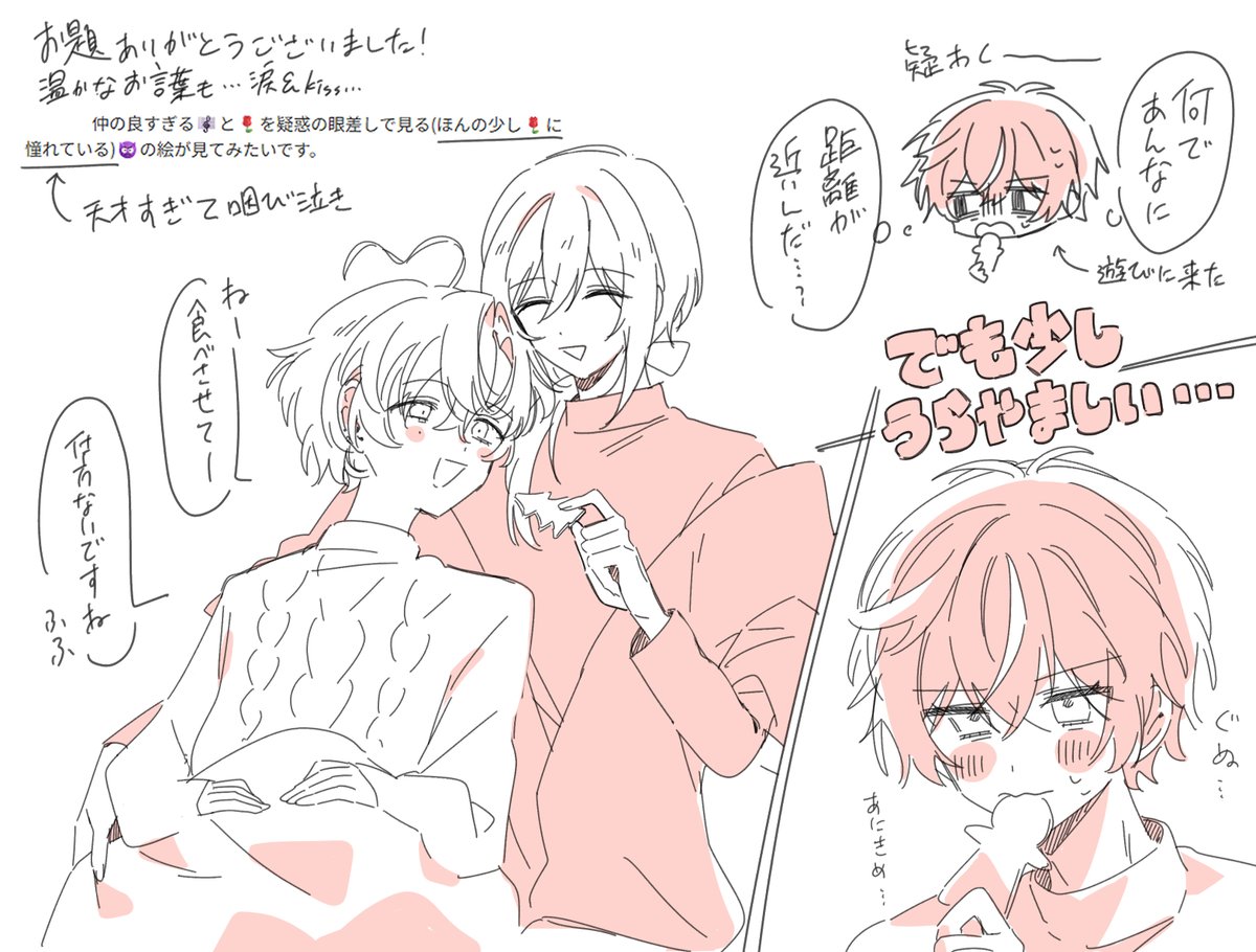 メス猫 tweet media