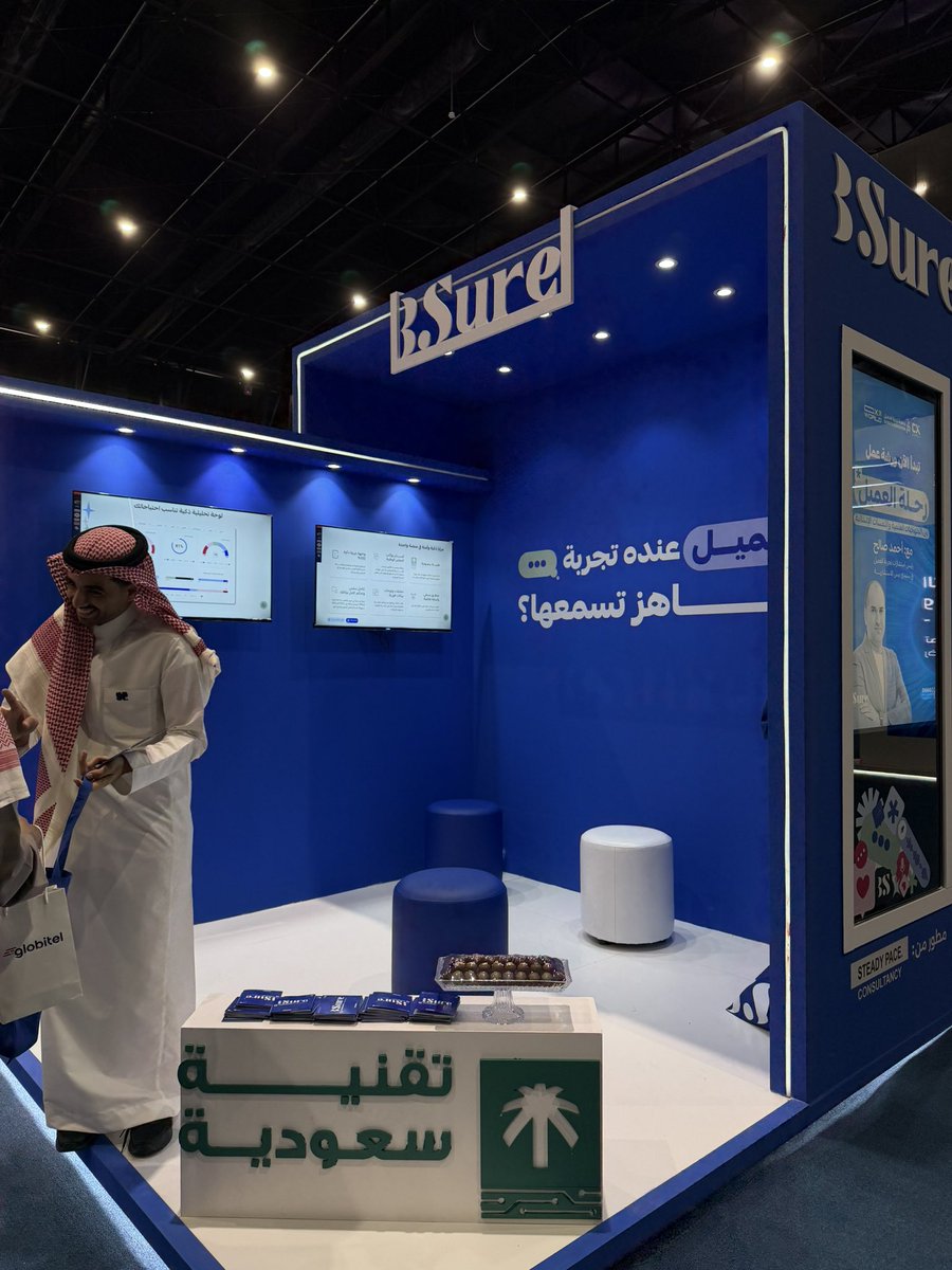 BSure Forms tweet media