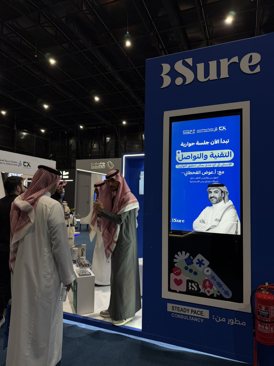 BSure Forms tweet media