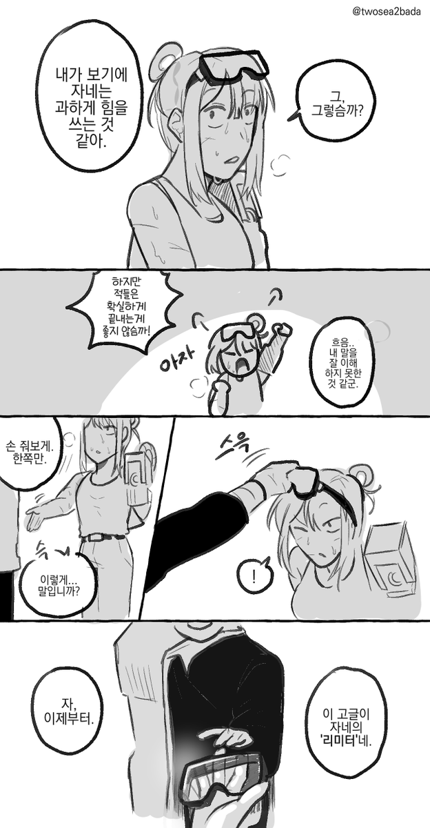 twosea2bada's tweet image. #산나비
난 결국 전부 터져버려서 지고 말았구나