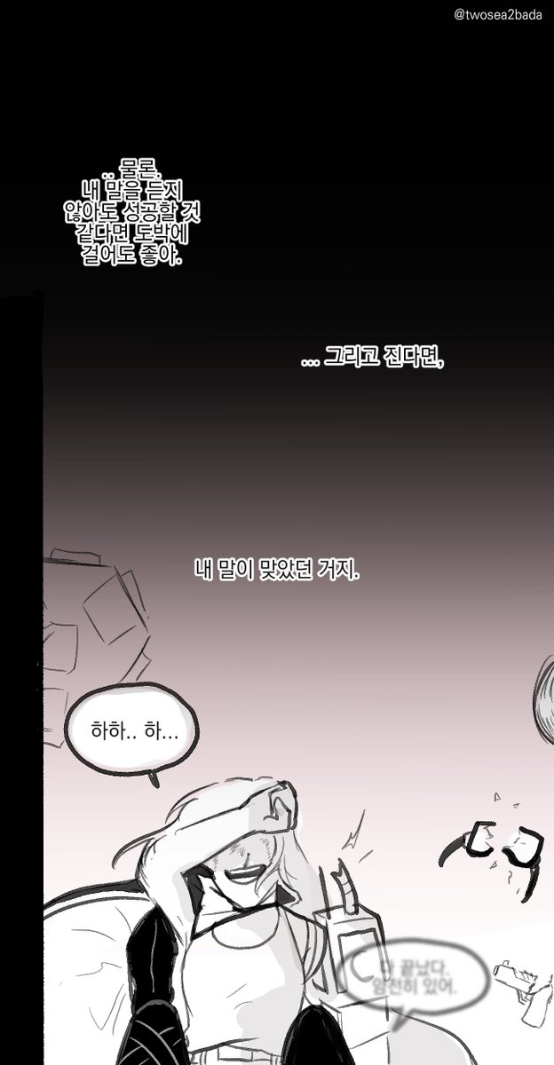 twosea2bada's tweet image. #산나비
난 결국 전부 터져버려서 지고 말았구나