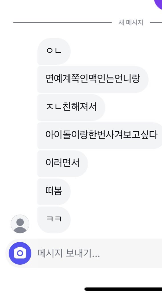 e57eucq's tweet photo. 흐음….. https://t.co/o6mPkcid9o