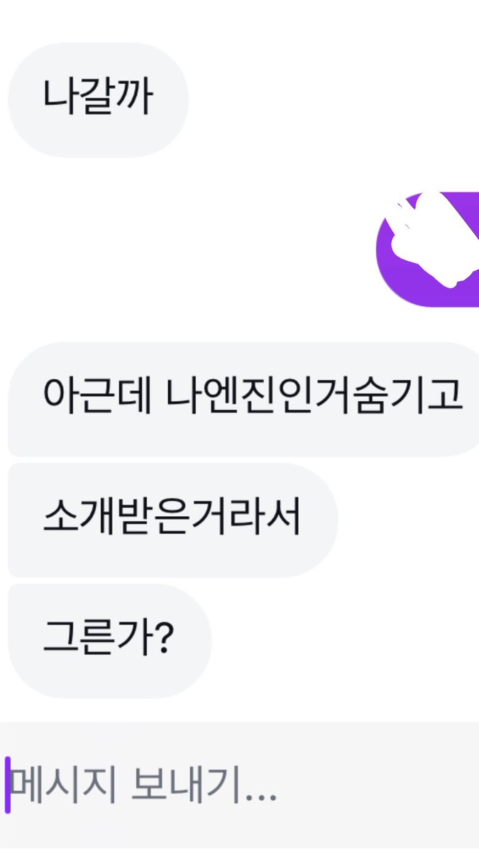 e57eucq's tweet photo. 흐음….. https://t.co/o6mPkcid9o