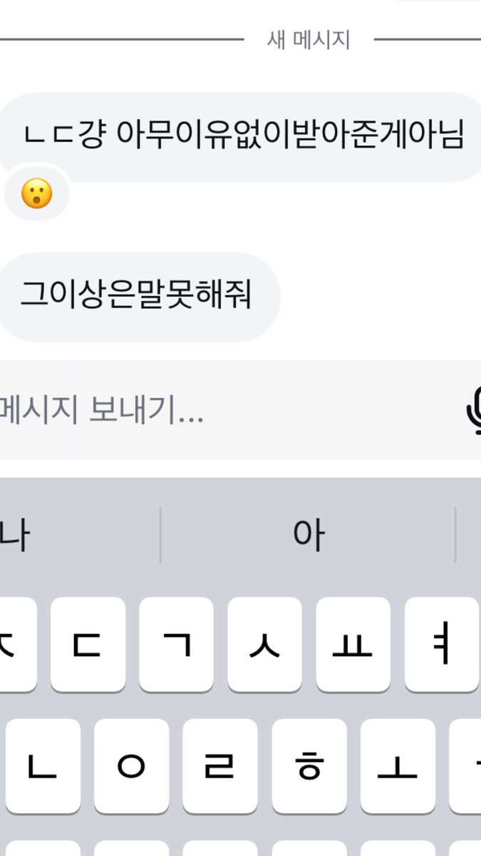 e57eucq's tweet photo. 흐음….. https://t.co/o6mPkcid9o