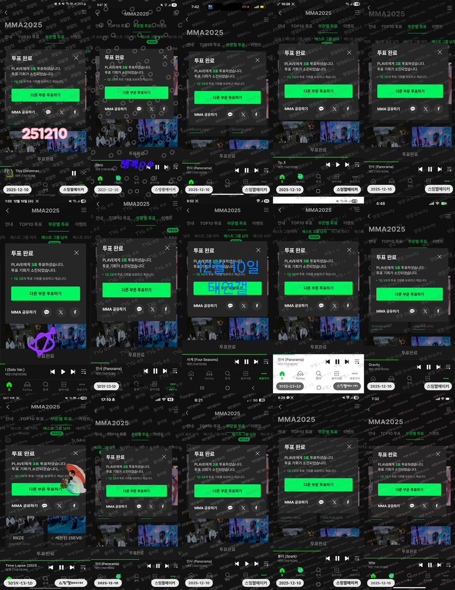 태연투표독려계 tweet media