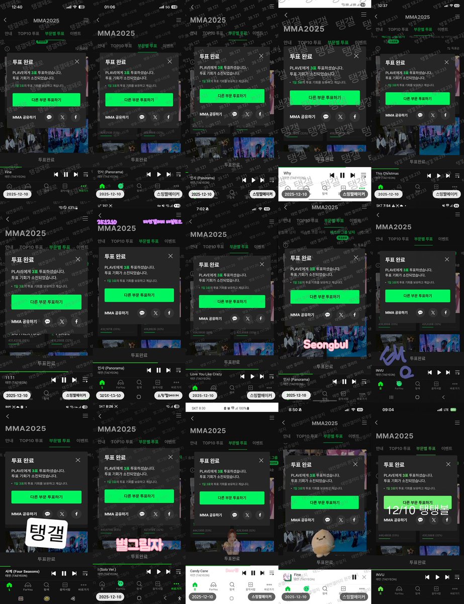 태연투표독려계 tweet media